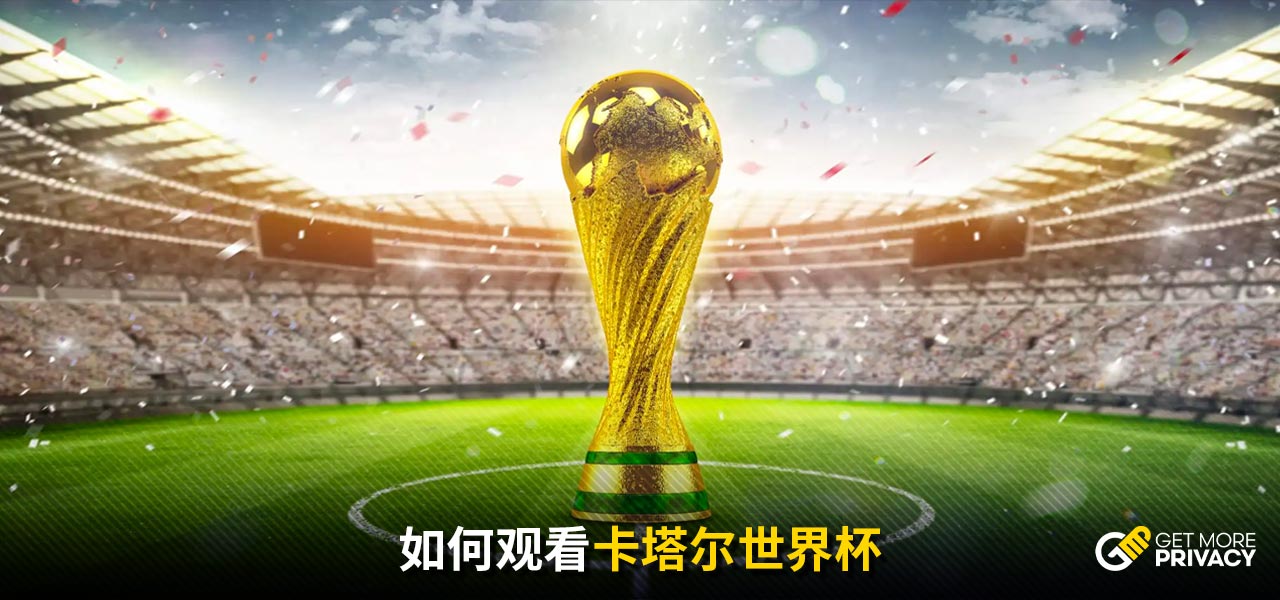 与多个国家